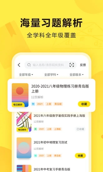 ҵɨһɨ2024°ͼ4