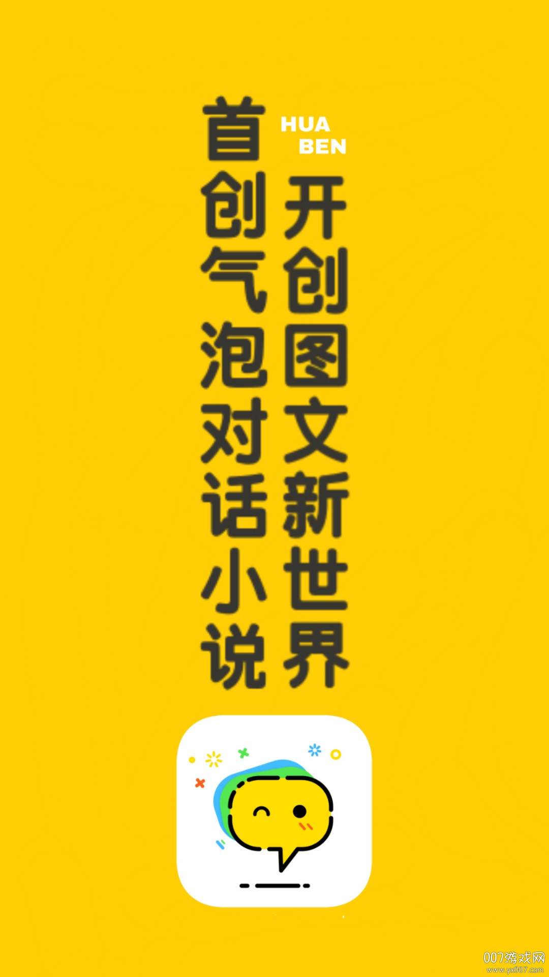2024С˵ٷappؽͼ4