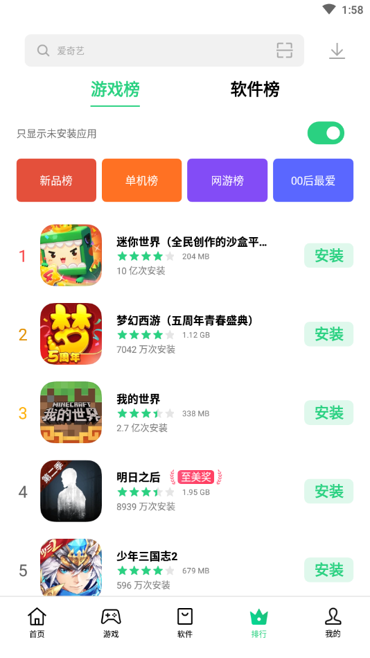 oppoӦ̵appذװ°ͼ2