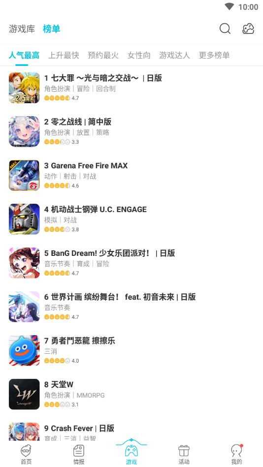 qooappϷذ׿ٷͼ3