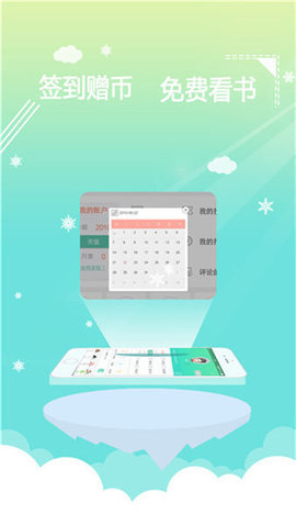 567app 5.1.8 ׿ͼ1