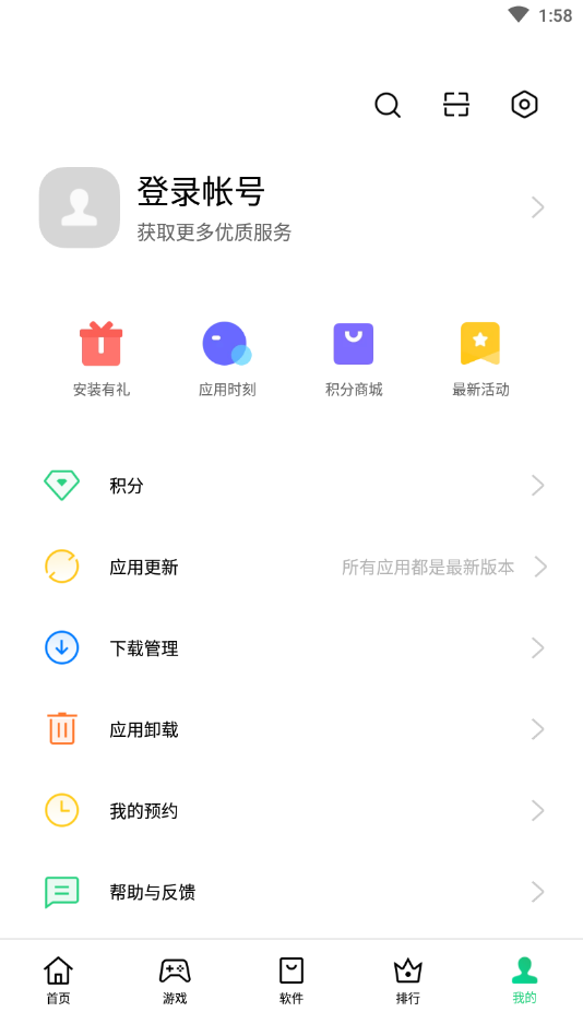 oppoӦ̵appذװ°ͼ1