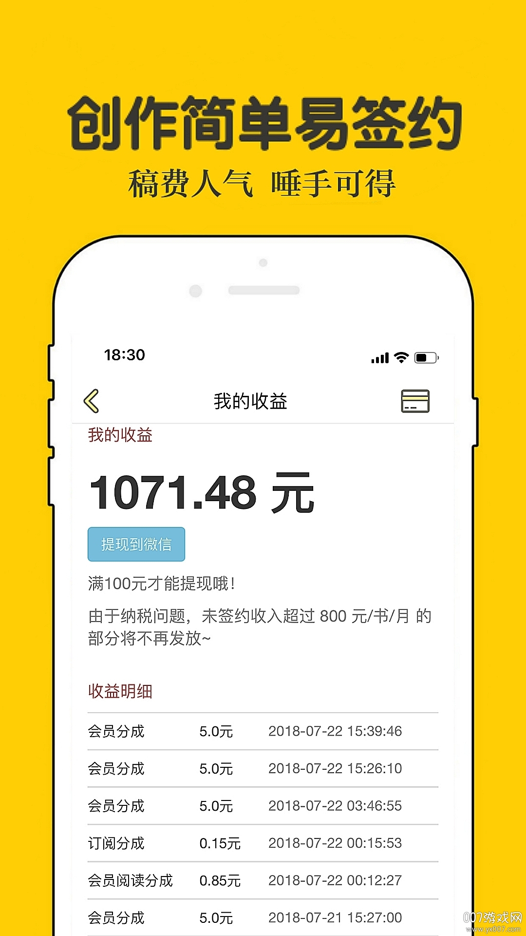 2024С˵ٷappؽͼ2