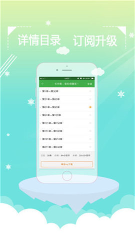 567app 5.1.8 ׿ͼ2