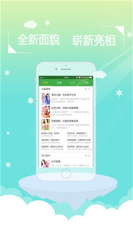 567app 5.1.8 ׿ͼ3