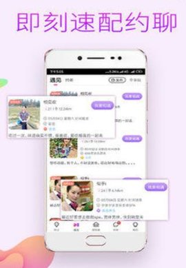 ΢ſԼApp 6.0.7 ׿ͼ2