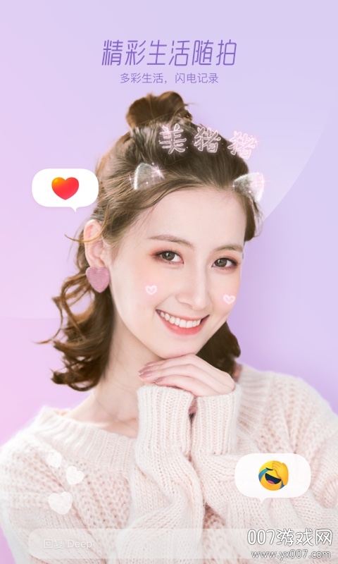 FaceuȽͼ5