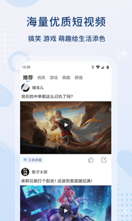 ӰƵ 3.0.231218 ׿ͼ2