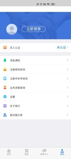 ɹʶApp°ؽͼ5