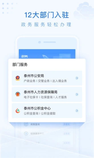 ̩ͨapp°ͼ1