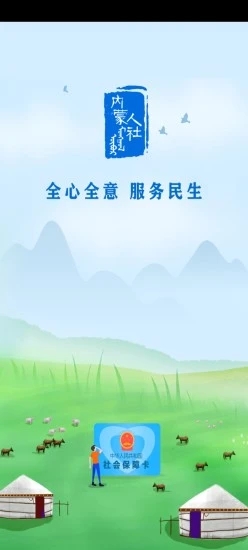 ɹʶApp°ؽͼ4