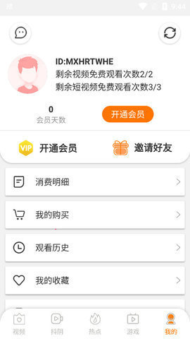 APPѰ 1.8.9 ׿ͼ1
