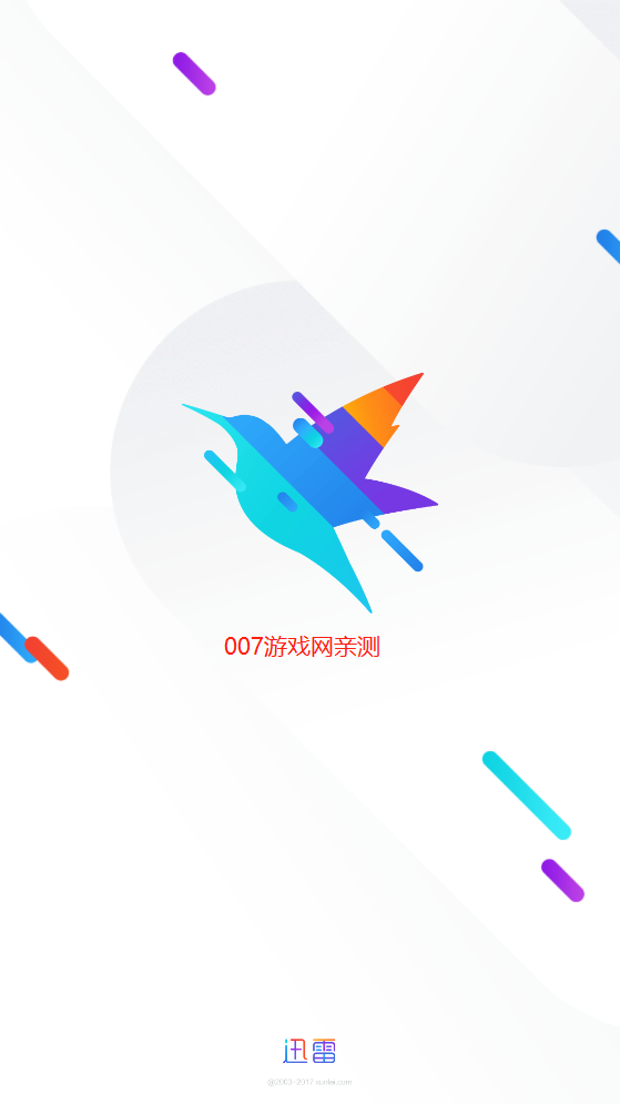 Ѹ޸İ氲׿°ؽͼ4