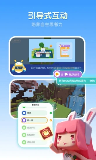 app°ؽͼ1