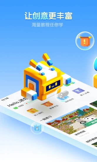 app°ؽͼ4