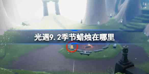 9.2ĸλ