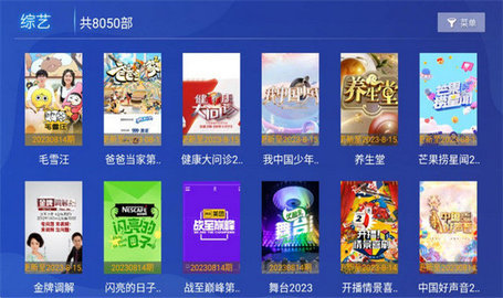 ӰTV 6.7 ׿ͼ4