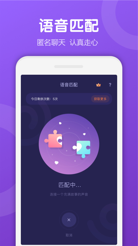 uki罻appؽͼ3