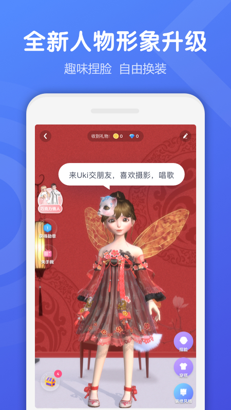 uki罻appؽͼ1
