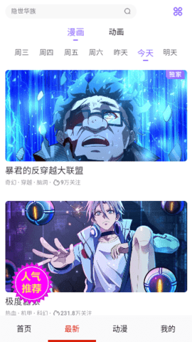  14.0 ׿ͼ2