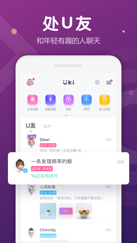 uki罻appؽͼ5
