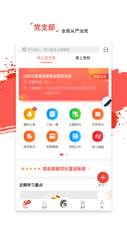 ȷappͼ1