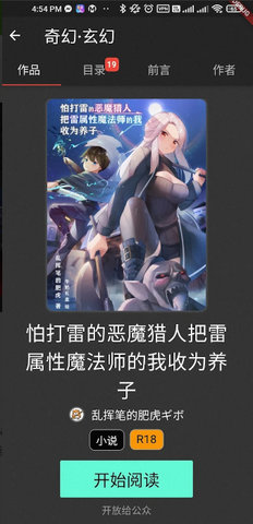 Ĵ 0.2.5 ׿ͼ4