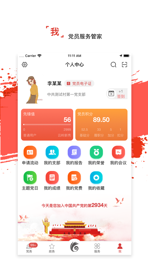 ȷappͼ4