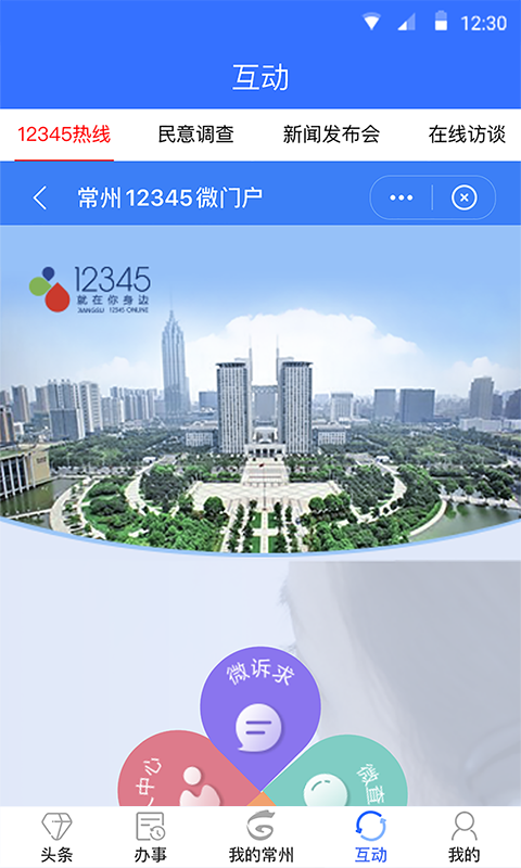 ҵĳ°2024ͼ2