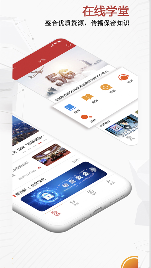 ܹApp2024°ؽͼ1