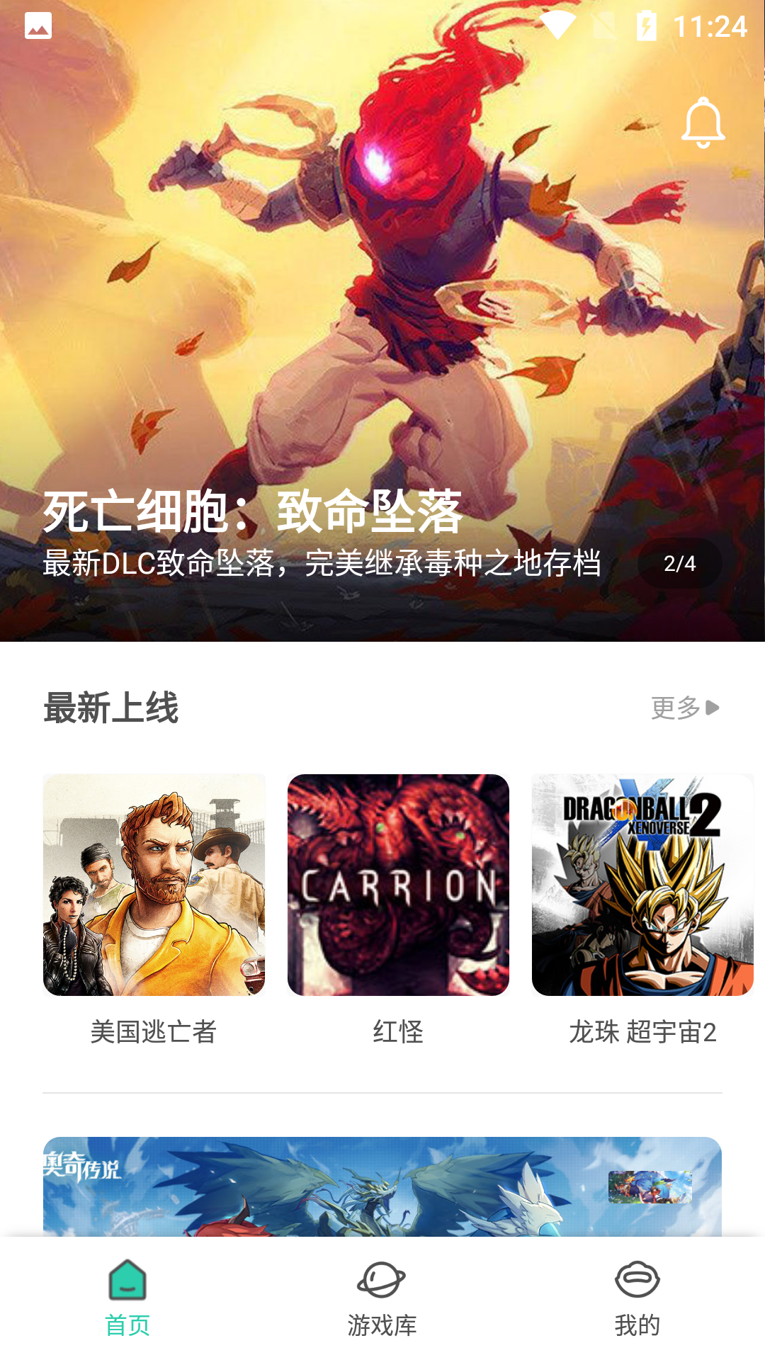 app°汾ؽͼ3