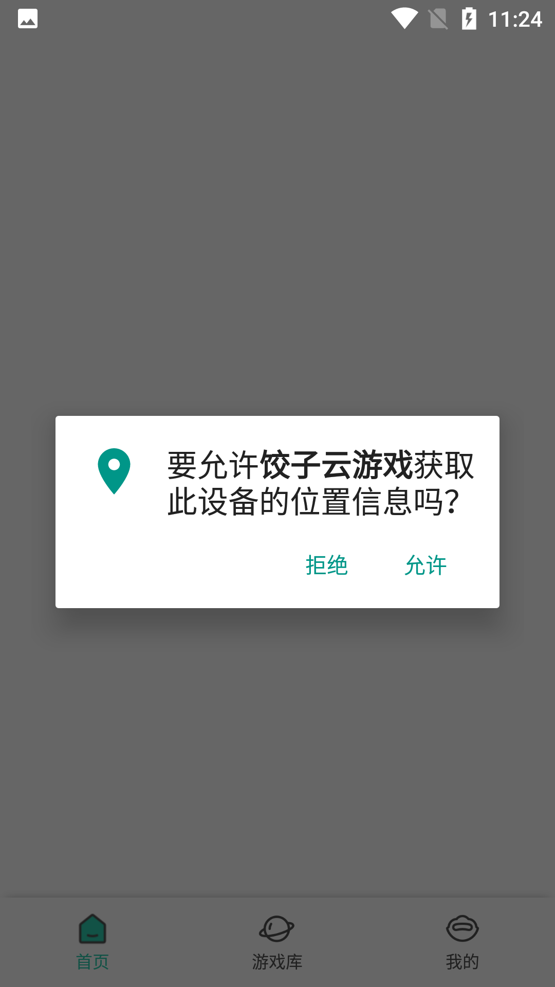 app°汾ؽͼ2