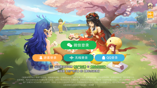 走app 4.10.27 °ͼ1