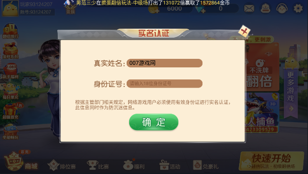 走app 4.10.27 °ͼ3