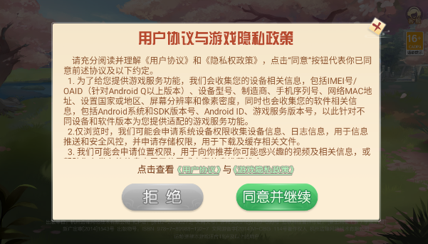 走app 4.10.27 °ͼ2