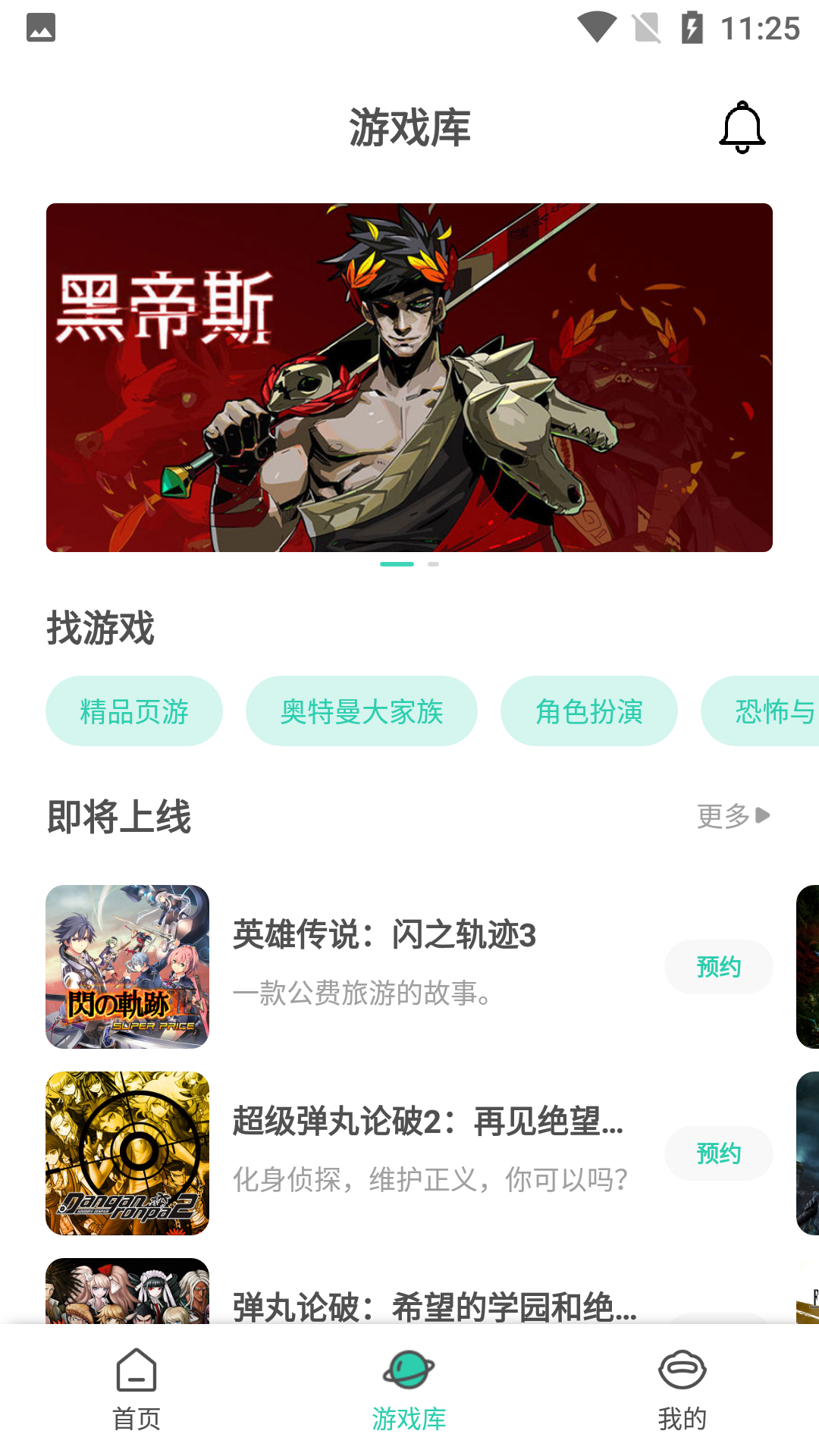 app°汾ؽͼ4