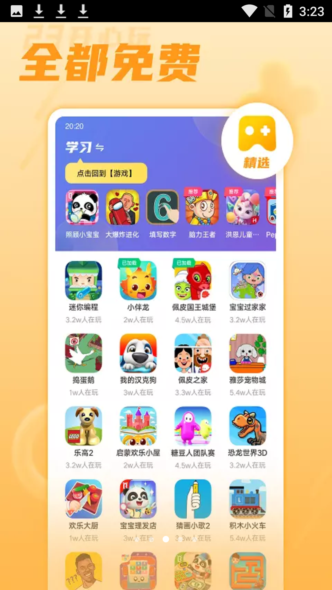 vivo°2024ͼ3