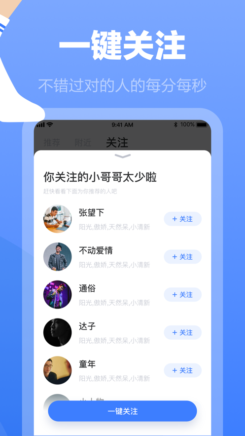 app׿°ؽͼ1