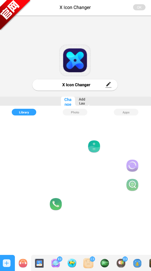 X Icon Changer°2024ͼ3