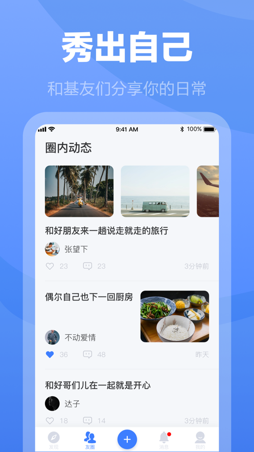 app׿°ؽͼ3