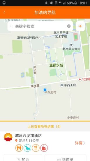 ͼʱͨapp׿ٷؽͼ2