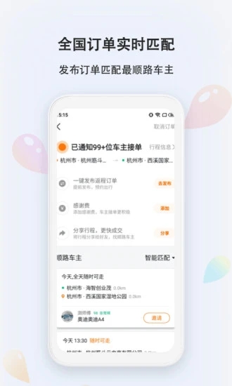 δapp¹ٷؽͼ4