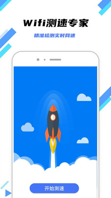 WiFiappذװͼ1