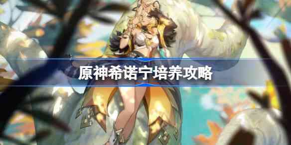 ԭϣŵ