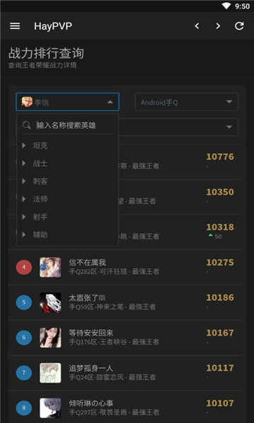 HayPVPͼ1