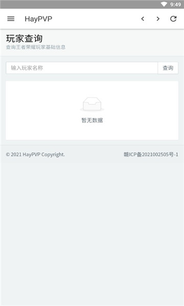 HayPVPͼ3