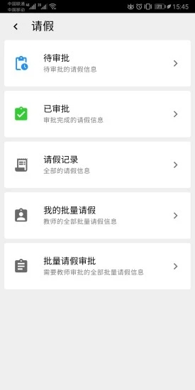 ǻѧapp°ͼ3