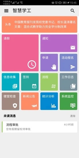 ǻѧapp°ͼ4