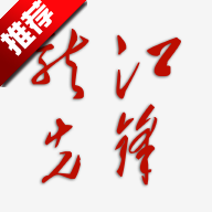ȷ浳ƽ̨appٷ