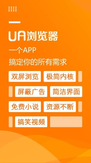 UAapp°ؽͼ4